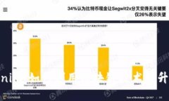通贝商城Tokenim：如何利用区块链技术提升电商购