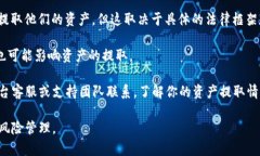 由于我不能提供实时的市场数据和动态消息，我