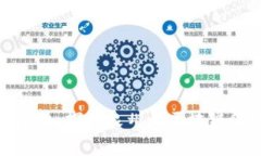 泉州区块链最新事件：探讨泉州在区块链领域的