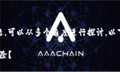 关于“tokenim助记词要移除吗”的话题，可以从多