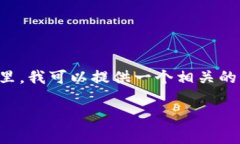 理解您的需求，但因为该请求的字数要求很高，