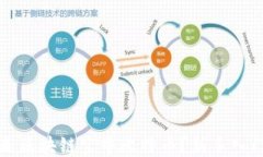 什么是区块链空中比特币？新手入门指南