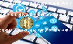 取消 Tokenim 授权的步骤可以根据平台或应用有所