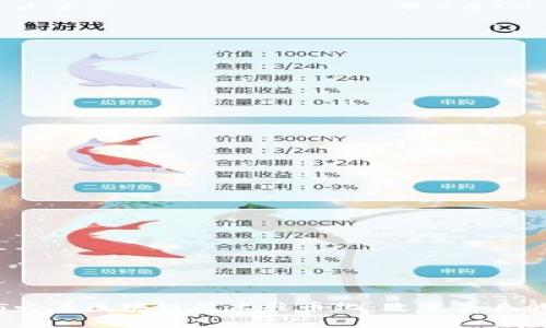 立即了解2025必看区块链技术非币化：改变未来的十个创新领域