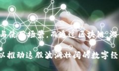 支付宝/支付宝游戏币,虚拟货币,区块链,数字资产