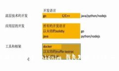 立即了解如何实现 Tokenim 钱包对接：2025 必看指南