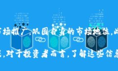 区块链派币（Parallel Coin）是一种基于区块链技术