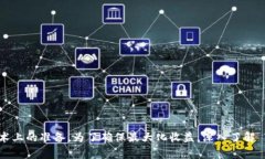 Tokenim 是一种加密货币，与其他代币或加密资产一