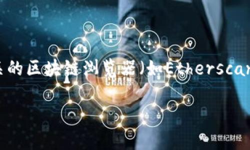 截至我最后更新的信息，imToken 2.0的合约地址可能会有所变化，具体的合约地址可以在imToken的官方网站或相关的区块链浏览器（如Etherscan）中查找。为了确保获取到最新和最准确的信息，建议您直接访问imToken的官方渠道或社区，以确认当前的合约地址。

如果您对imToken或以太坊合约有更多的技术问题或需要进一步的信息，请随时告知！