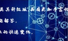 截至我最后的更新，imToken 是一个数字资产钱包，