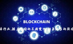# EOS（End of Service）在TokenIm中的应用Tokenim里的e