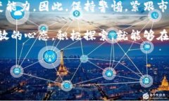 imToken 2.0：你需要知道的最新资讯随着区块链技术