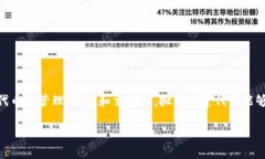 在区块链和加密货币领域，批量创建代币（Toke