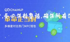 要将Tokenim TRX转账给别人，你需要按照以下步骤进