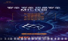 imToken 2.0冷钱包转账限额分析：现在查看最全面的