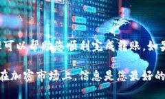 将Tokenim中的币转到火币交易所的步骤大致如下，
