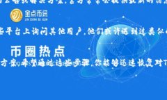 如果你遇到了Tokenim无法使用的问题，这里有一些
