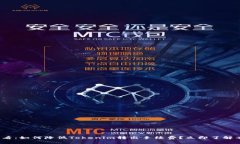 2025必看：如何降低Tokenim转出手续费？立即了解省