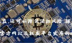 区块链技术在版权保护领域的应用日益受到关注