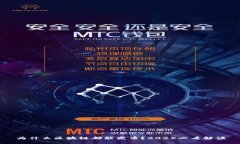 为什么区块链都能发币？2025必看解读