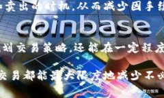 关于Tokenim的手续费，以下是相关信息和详细解读