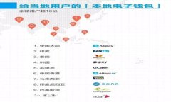 2025必看：区块链币大涨的信号与投资策略