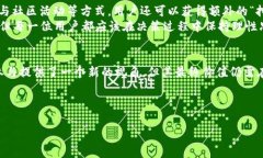 区块链和数字货币的发展引起了人们的广泛关注