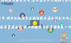 瑞典区块链最新消息瑞典在区块链和加密货币领