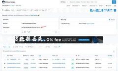 在填写Tokenim地址本时，一般遵循以下步骤：###