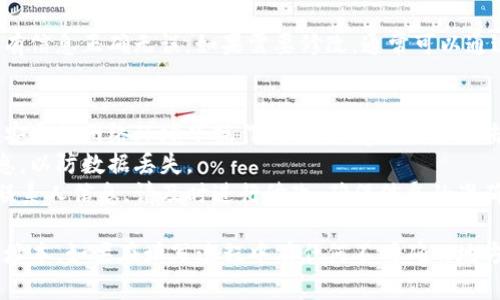 在填写Tokenim地址本时，一般遵循以下步骤：

### 1. 打开Tokenim应用
确保你已经下载并安装了Tokenim应用，并用你的账户登录。

### 2. 进入地址本功能
在应用的主界面中，寻找“地址本”或“联系人”选项。点击进入。

### 3. 添加新地址
在地址本界面，通常会有“添加地址”或“新建联系人”的按钮。点击此按钮。

### 4. 填写地址信息
在弹出的表单中，根据以下信息填写：

- **地址名称**：可以填写人或公司的名称，便于识别。例如，“Alice钱包”或“公司账户”。
- **钱包地址**：填写相关的区块链钱包地址，如以太坊地址、比特币地址等。确保地址正确无误，建议复制粘贴以避免错误。 
- **备注**（可选）：填写额外信息，比如联系方式或备注信息，帮助你更好地管理你的地址本。

### 5. 保存地址
确认填写的信息准确无误后，点击“保存”按钮。此时，你的地址就会被存入地址本中。

### 6. 再次确认
在地址本中，找到刚刚添加的地址，确保所有信息正确无误。如果需要修改，通常可以通过编辑按钮进行修改。

### 注意事项：
- **安全性**：在填写地址时，确保你是在安全的网络环境下操作，以防止受到网络攻击。
- **备份**：建议定期备份你的地址本信息，以防数据丢失。
- **更新**：如遇到地址变化或需要更新联系人信息，请及时进行修改，确保信息的准确性。

这些步骤应能帮助你顺利填写Tokenim地址本。如果在填写过程中有任何不明确的地方，可以参考Tokenim官方文档或客服支持。
