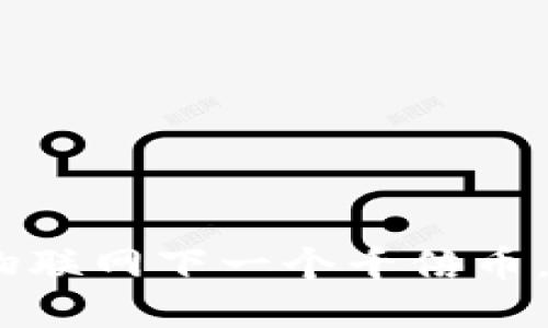 2025必看：区块链物联网下一个千倍币，你准备好投资了吗？