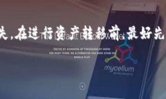 Tokenim和狐狸（MetaMask）是两种不同的区块链钱包