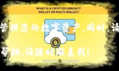 在这里，我将为您详细介绍如何在 imToken 2.0 中注