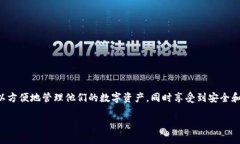 为了帮助你更好地理解如何在 ImToken 2.0 中导入和