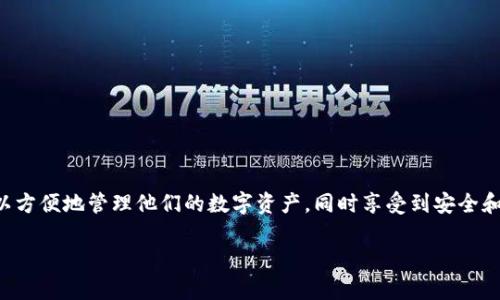 为了帮助你更好地理解如何在 ImToken 2.0 中导入和同步账户，以下是详细的步骤和相关的信息。

步骤一：下载和安装 ImToken 2.0
首先，确保你已经在你的智能手机上下载和安装了 ImToken 2.0 应用。如果还没有，可以前往官方应用市场（如Apple Store或Google Play）进行下载安装。

步骤二：打开 ImToken 2.0 应用
安装完成后，打开 ImToken 2.0 应用。在主界面，你会看到一个欢迎界面，通常会有一个“导入钱包”或者“创建钱包”的选项。

步骤三：选择导入钱包
在欢迎界面，选择“导入钱包”选项。此时，系统会要求你输入相关的账户信息，以便于同步你以前的账户。

步骤四：输入恢复助记词或私钥
你需要输入你的助记词或者私钥。这些信息是你之前创建钱包时生成的。如果你是使用助记词，可以将其逐个输入。注意，助记词的顺序和拼写都非常重要，因此要确保输入准确无误。

步骤五：确认并导入
在输入完助记词或私钥后，ImToken 会进行验证。如果验证通过，系统会提示你成功导入账户。此时，你的账户信息会同步到 ImToken 2.0 中，包括你的余额、交易记录等。

步骤六：设置安全措施
导入成功后，为了确保账户的安全，建议你设置一个强密码和启用其他安全措施（如指纹识别或面部识别）。这可以有效地保护你的数字资产不被未经授权的访问。

步骤七：探索 ImToken 2.0 的其他功能
账户导入完成后，你可以开始探索 ImToken 2.0 的各种功能。例如，查看市场行情、发送和接收数字资产、参与去中心化金融（DeFi）项目等等。

注意事项
在导入账户时，请务必注意以下几点：
ul
    li确保你的助记词或私钥存放在安全的地方，切勿与他人分享。/li
    li建议在安全的网络环境下进行操作，以防数据被窃取。/li
    li在导入完成后，定期关注账户的安全，及时更新安全措施。/li
/ul

总结
导入账户到 ImToken 2.0 是一个简单直观的过程，只需按照以上步骤进行即可。通过 ImToken 2.0，用户可以方便地管理他们的数字资产，同时享受到安全和便捷的交易体验。如果你在使用过程中遇到任何问题，可以访问官方帮助文档或联系客户支持以获取更多信息。

以上是关于在 ImToken 2.0 中导入和同步账户的步骤和注意事项。如果你还有其他问题，欢迎随时提问。