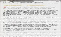 虚拟币与区块链的法律迷雾：2025必看刑法解读虚