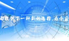 真龙区块链最新信息近年来，区块链技术的飞速