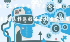 关于 Tokenim 转账手续费的问题，具体的手续费通