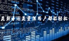 ImToken 2.0 是一款广泛使用的数字货币钱包，支持