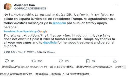 找回Tokenim账号的具体步骤可能因平台的更新和政策变化而有所不同。以下是一般找回账号的步骤，供你参考：

### 第一步：访问Tokenim官方网站
首先，打开浏览器，输入Tokenim的官方网站地址，并访问该网站。确保你访问的是官方网站，以避免钓鱼网站的风险。

### 第二步：查找登录页面
在官方网站的首页，通常会有一个“登录”或“我的账户”选项，点击进入。如果你能找到“忘记密码”或“找回账号”这样的链接，那么这将是你接下来的重点。

### 第三步：使用找回账号功能
如果Tokenim提供了账号找回的功能，点击“忘记密码”或“找回账号”链接。在这个页面上，你可能需要输入与账号相关的信息，比如注册时使用的邮箱地址或手机号码。

### 第四步：验证身份
系统通常会向你提供的邮箱或手机发送一封验证邮件或短信。请注意查看垃圾邮箱，确认收到的邮件来自Tokenim的官方域名。根据邮件或短信中的指引进行操作，可能需要点击一个链接来重置密码或者验证身份。

### 第五步：重置密码
一旦你完成身份验证，系统会引导你创建一个新的密码。确保新密码安全、复杂，并且不同于你以前的密码。然后保存并确认新密码。

### 第六步：尝试登录
使用新的密码尝试登录你的Tokenim账号。如果依然无法登录，可以考虑再次检查填写的信息或者联系Tokenim客服。

### 第七步：联系客户服务
如果上述步骤都无法让你找回账号，建议你直接联系Tokenim的客户服务。通常，他们会提供帮助并指导你完成找回账号的操作。准备好相关信息，以便更快速地解决问题。

### 如何避免账号丢失
为了降低未来账号丢失的风险，你可以采取一些预防措施。例如，定期更换密码，并使用密码管理工具来保存复杂的密码。此外，确保你关联的邮箱和手机始终处于可用状态。

### 总结
找回Tokenim账号的过程虽然可能繁琐，但通过耐心和正确的步骤，通常能够顺利解决。记得密切关注Tokenim的官方更新，以确保你了解最新的找回账号流程和政策。

如果你有其他具体问题，建议访问Tokenim的官方支持页面获取最新的帮助和建议。