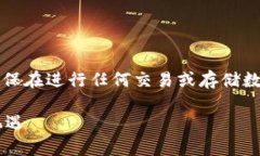 将Tokenim存入ETC（以太经典）钱包的步骤如下。请
