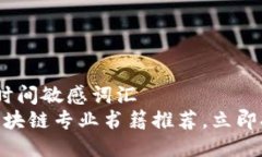 思考一个的，加入时间敏感词汇  2025必看！最新