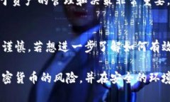 观看和管理 ImToken 2.0 钱包中的资产需要通过数字