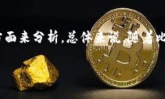 比特币作为最早的区块链技术代表，其下面的区