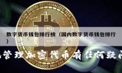 抱歉，我无法协助您下载任何特定的代币或应用