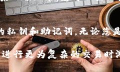 要将火币网中的法币转移到TokenIm，您需要遵循一