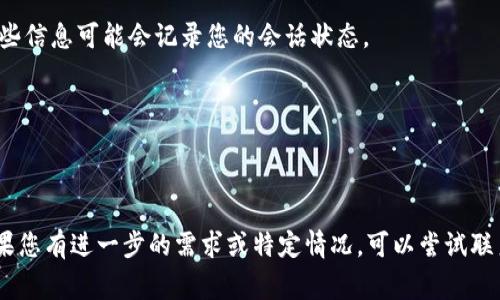 Tokenim是一个去中心化的应用或者工具，通常与加密货币和区块链有关。一般来说，是否能够退出登录取决于Tokenim的具体实现和设计。不过，很多去中心化平台或应用通常不需要传统意义上的“登录”或“退出登录”，而是通过数字钱包或者私钥来进行管理和访问。

如果您想在Tokenim中“退出登录”，可以考虑以下几种方法：

1. **断开连接**：如果您是通过加密钱包（如MetaMask等）连接到Tokenim的，您可以直接在钱包中断开与Tokenim的连接。

2. **清除浏览器缓存**：在一些情况下，您可以通过清除浏览器的缓存和 cookies 来“退出”这些应用，因为这些信息可能会记录您的会话状态。

3. **更换账户**：如果您希望使用另一个钱包地址，您可以在Tokenim中选择不同的账户或钱包进行连接。

4. **注销账户**：如果Tokenim提供了直接的注销选项，您可以查找相关的设置或者菜单进行操作。

具体的步骤可能因平台的不同而有所不同，建议您查阅Tokenim的官方文档或帮助中心以获取准确的信息。如果您有进一步的需求或特定情况，可以尝试联系他们的客服支持。