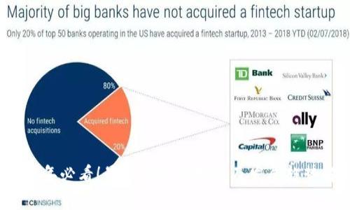 2024年必看！最新区块链挑战及发展趋势解析