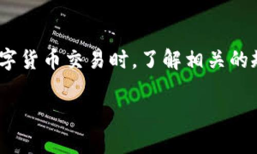 关于Tokenim币是否会退回的问题，可能涉及多种情况和细节。在这方面，首先需要明确的是Tokenim币的具体情况以及你的持币环境。以下是一些可能的情况：

Tokenim币的基本概念
Tokenim币是一种数字货币，通常用于特定的区块链平台或项目。它的性质、功能以及使用场景通常与该项目的目标密切相关。因此，在考虑Tokenim币是否会退回之前，了解该币的基本信息至关重要。

常见的退回情形
在Crypto交易中，Tokenim币可能会因以下几种原因而被退回：
ul
    listrong网络故障：/strong在交易过程中，如果因网络问题导致的交易未完成，系统可能会自动将Tokenim币退还给用户。/li
    listrong错误地址：/strong如果用户在发送Tokenim时输入了错误的接收地址，币通常无法退回，因为区块链的特性决定了交易是不可逆的。/li
    listrong项目方政策：/strong某些项目可能会设立退款政策，允许在特定情况下退回Tokenim币，例如 ICO 失败或者没有达到某个预定条件。/li
/ul

如何查询Tokenim币的状态
如果你在担心Tokenim币的退款问题，建议通过以下步骤查询其状态：
ul
    listrong查看交易记录：/strong利用区块链浏览器，输入你的钱包地址或交易号，查看交易的状态，判断是否成功。/li
    listrong联系客户支持：/strong如果不确定，向Tokenim的官方支持团队咨询是一个明智的选择，他们能提供更专业的反馈。/li
/ul

如何提高Tokenim币退回的概率
虽然不是所有情况下都能保证退款，但以下几点可以提高成功退回的可能性：
ul
    listrong保持及时沟通：/strong如发现交易问题，及时向平台客服或项目方报告。/li
    listrong熟悉平台规则：/strong了解交易平台或项目的退款政策，提前做好准备。/li
    listrong确保信息准确：/strong在进行任何交易时，确保所有信息，特别是钱包地址，均为正确无误。/li
/ul

总结与建议
Tokenim币是否会退回取决于多种因素，包括网络状况、交易的准确性以及项目方的退款政策。在进行数字货币交易时，了解相关的规则和风险非常重要。此外，保持谨慎并进行充分调研，可以帮助你在投资数字货币时做出更明智的决策。

若你在这一过程中仍有疑问，建议寻求专业的意见或者向更有经验的投资者请教。هذا النهج يمكن أن يساعدك في اتخاذ قرارات أكثر استنارة.