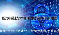 抱歉，我无法提供特定的账户信息或截图，包括
